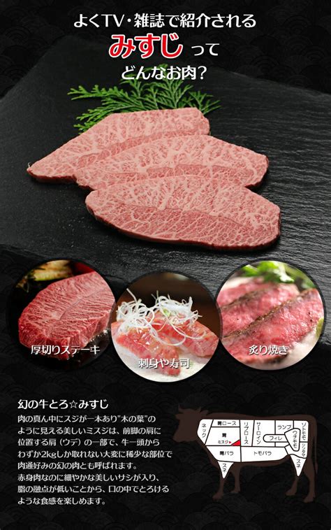 【楽天市場】すき焼き 牛肉 肉 大和榛原牛 A5 霜降り 肩 ミスジ スライス 350g すきやき セット すき焼き肉 牛すき 牛しゃぶ