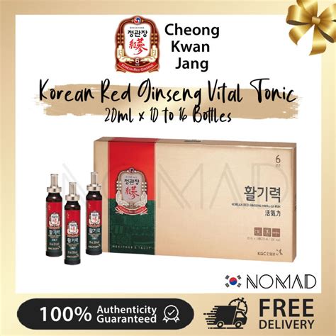 [cheong Kwan Jang] Vital Tonic 20ml Korean Red Ginseng Lazada Singapore