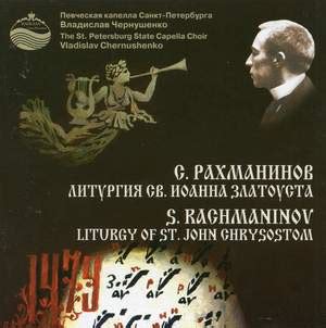 Rachmaninoff Liturgy Of St John Chrysostom Op 31 Excerpts IM