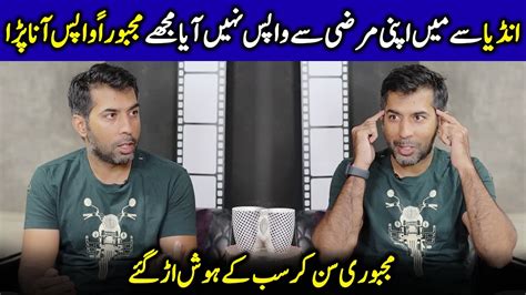 Abrar Hassan Shares His Experience Of India Abrar Hassan Interview