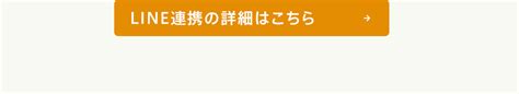 キャンペーンページの閲覧方法についてのご案内 ｜ 【公式】パソアパソ 通販サイト