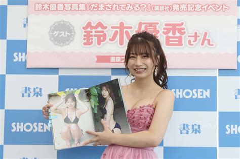 Meeting christine donna reveals her secret inspiration for her paintings 1