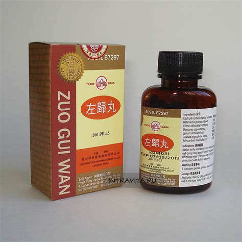 Zuo Gui Wan Цзогуй Вань пилюли для укрепления печени