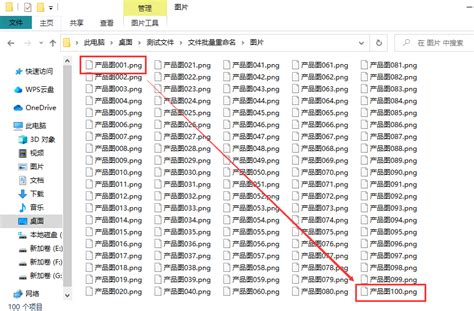 图片批量重命名001到100排序，详细步骤一学就会 知乎