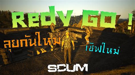 SCUM PVP Highlights 0 9 THE RULES PVP PVES X10 29 Raid Lockpick