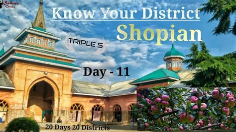 Lec 11 SHOPIAN Know Your District History Tourist