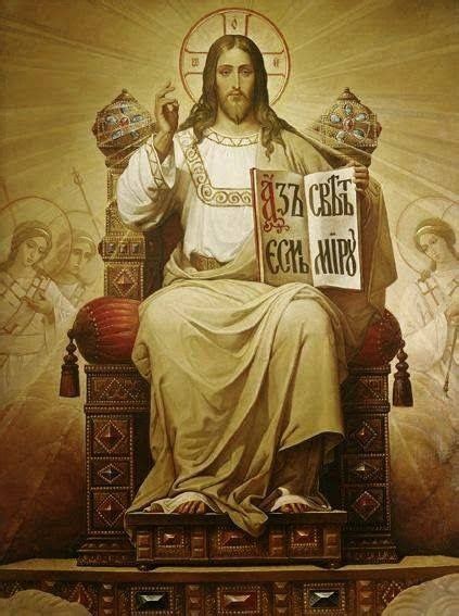 Christ The King Painting at PaintingValley.com | Explore collection of Christ The King Painting