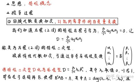 偏微分方程 学习笔记2 知乎