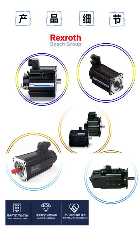 Rexroth力士乐 Mhd041b 144 Pg1 Un 品牌 价格 图片 报价 易卖工控网