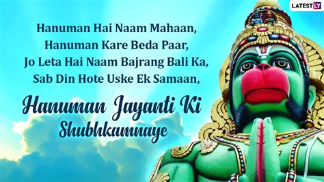 Happy Hanuman Janmotsav 2022 Instagram Captions Wishes Posts Zohal