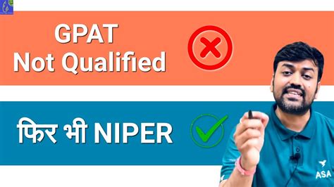 GPAT 2024 GPAT Result 2024 NIPER 2024 Or IIT BHU Do Re