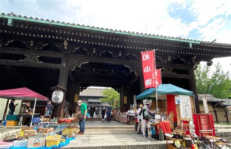 Treasure Hunting At Flea Markets In Kyoto