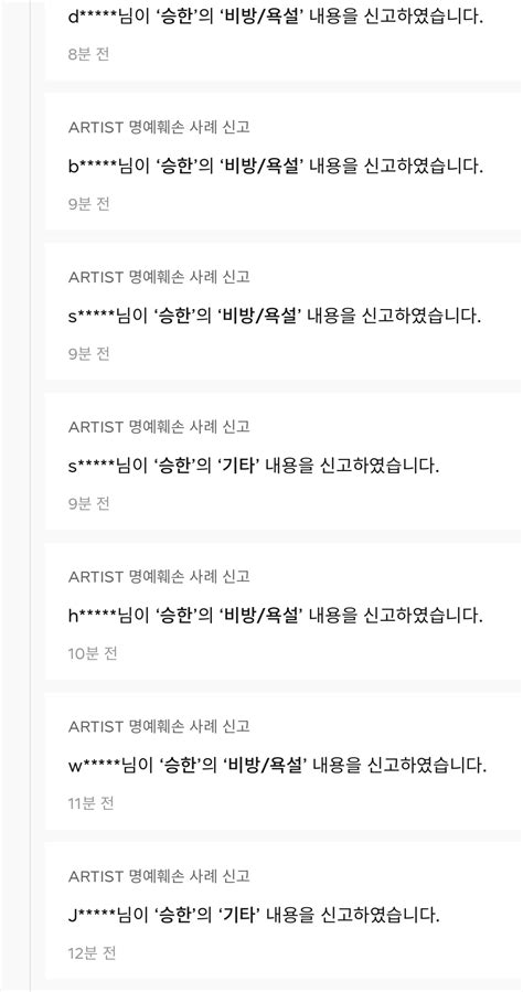 마플 현재 광야119 상황 인스티즈instiz 연예 카테고리