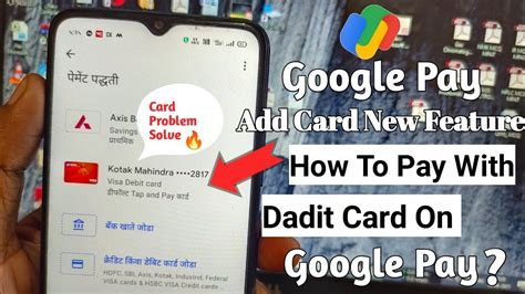 How To Add Debit Card On Google Pay Pay With Debit Card Add Card