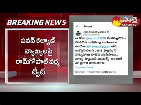 Rgv Shocking Comments On Pawan Kalyan