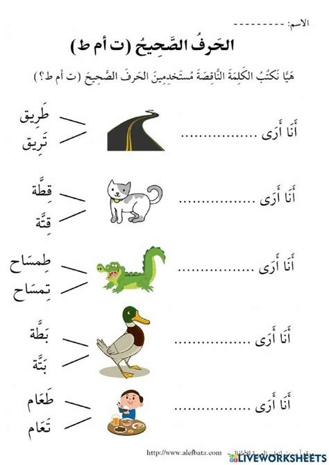 Pin On اللغة العربية