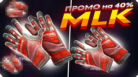 MYCSGO ПРОМОКОД 40 MLK I ЭТОТ ПРОМО ВКЛЮЧИЛ ПОДКРУТКУ на MYCSGO