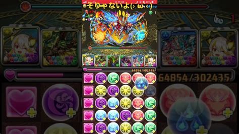 パズドラ ボーカルイデアル 多次元 │ パズドラの人気動画や攻略動画まとめ パズル＆ドラゴン徹底研究