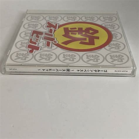 Yahoo オークション 中古CD ゴールデン ベスト欽スーパーヒット