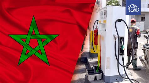 Morocco Is Among The Highest African Countries In Fuel Prices أخبار