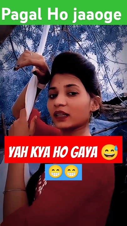 Yah Kya Ho 😅😅 Gayallfunny Shortlyoutube Shortlcomedy Video Short🔥