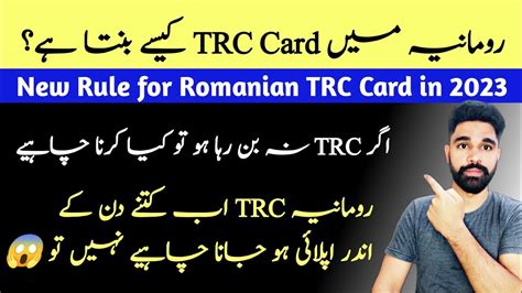 How To Get Romania Trc Card In Romania Trc Card New Update