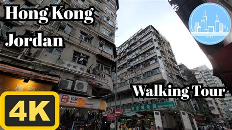 Walking In Hong Kong 4K Jordan Walking Tour ASMR 2024 June