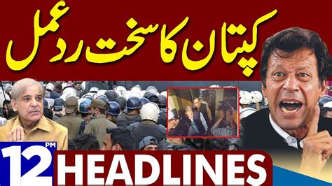 Imran Khan Ka Sakht Rad E Amal Dunya News Headlines 1200 Pm 20 May