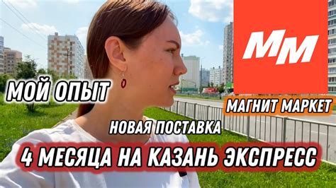 Как идут продажи? Фотостудия и продвижение. ЧЕТЫРЕ МЕСЯЦА НА МАГНИТ ...