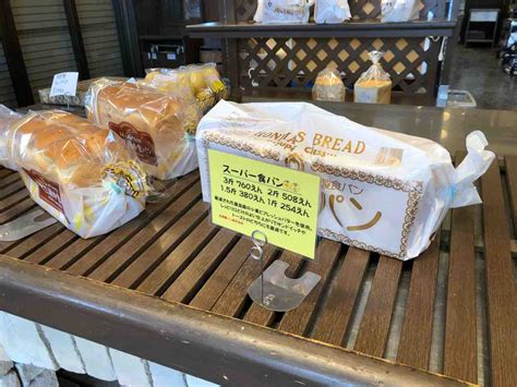 購入した食パンを、目の前で希望の枚数にカットしてもらえる！開店したばかりの「本間製パン株式会社・直売店」に行ってきました！ 江南しえなん ｜江南市の地域情報サイト！