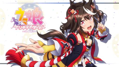 ウマ娘 プリティーダービー Season3アイキャッチ感想一覧 にじだら