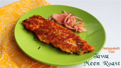 Tawa Meen Roast Thalappakatti Tawa Fish Fry Sandhya S Recipes