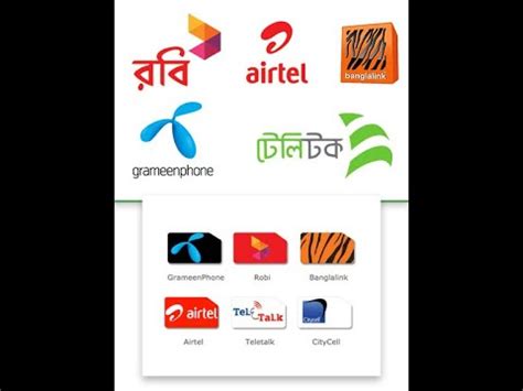 check bangladesh phone number youtube