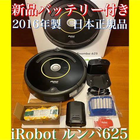 2022新作モデル Irobotルンバroomba Blog Knak Jp