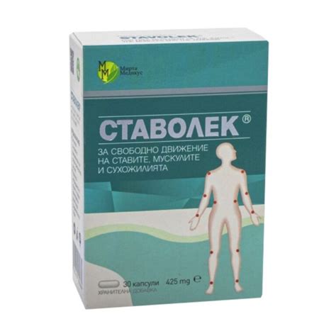 Хапчета при шипове и болки във врата - Мирта Медикус