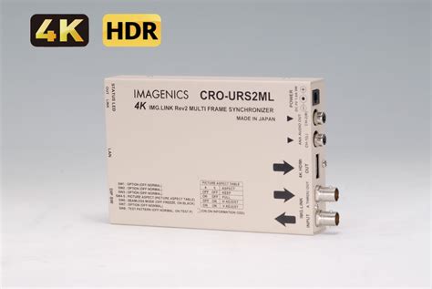 IMAGENICS CRO URS2ML 4K映像対応HDMI信号同軸延長器マルチ画面対応受信器 FS機能付き TOMOCA