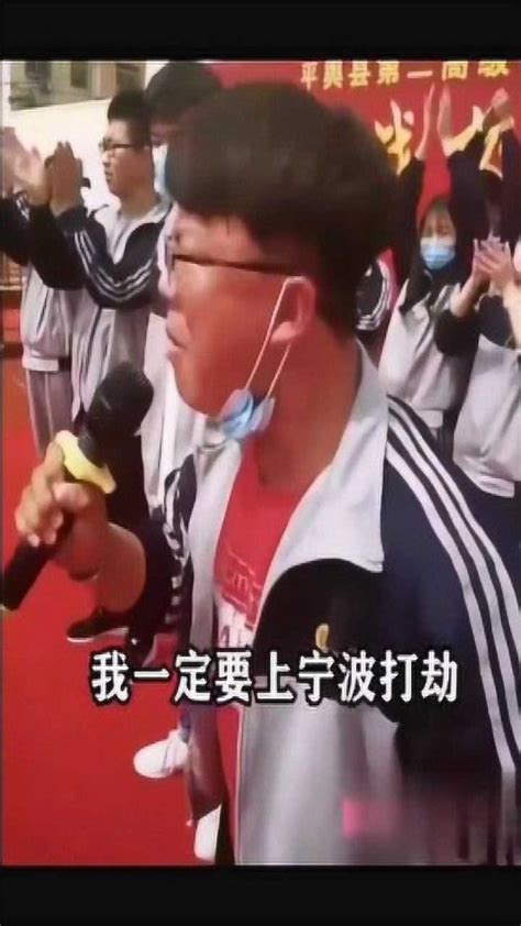 我一定要上宁波大学！腾讯视频