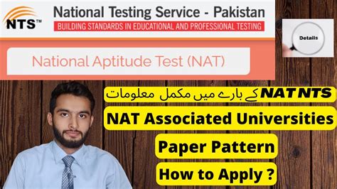 Complete Information About NTS NAT National Aptitude Test NAT YouTube