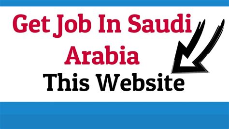 How To Search Job In Saudi Arabia Online Searching Procedure Best