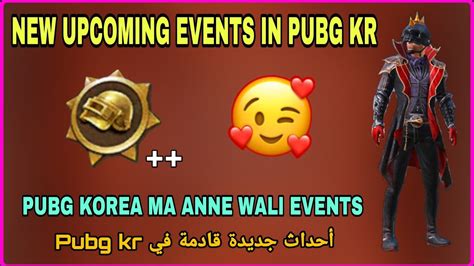 New Upcoming Events In Pubg KR PUBG KR Ma Anne Wali Event New