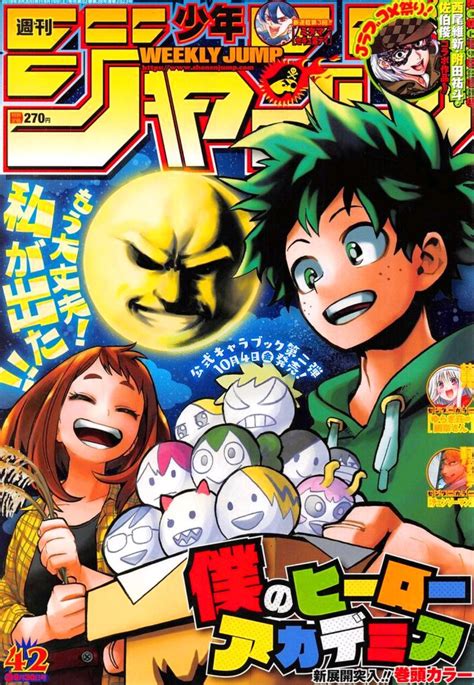 Análise TOC Weekly Shonen Jump 42 Ano 2019 Analyse It