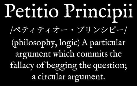 P: Petitio principii: Philosophy: Logic: Katakana by WearYourDictionary on DeviantArt