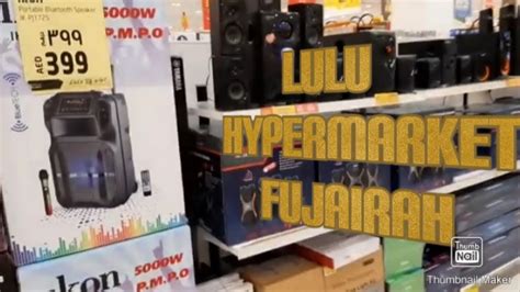 Lulu Hypermarket Fujairah Youtube