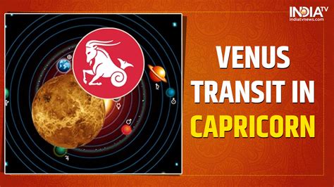 Venus Transit 2022 Know The Effect On Zodiac Signs Of Shukra Gochar In