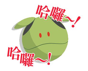 Mobile Suit Gundam Haro Sticker - Mobile Suit Gundam Haro Gundam - Discover & Share GIFs