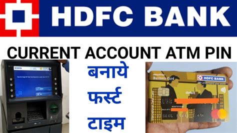 How To Create Hdfc Current A C Atm Debit Card Pin Hdfc Bank Ka Atm