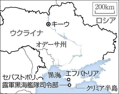 ウクライナ、クリミア攻撃に重点露の補給地破壊し反転攻勢での勝機狙う 読売新聞