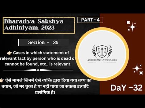 Section 26 C 26 D 26 E 26 F 26 G Of Bharatiya Sakshya