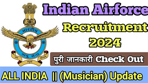 Indian Air Force Musician Online From Out 2024 How To Fill Indian