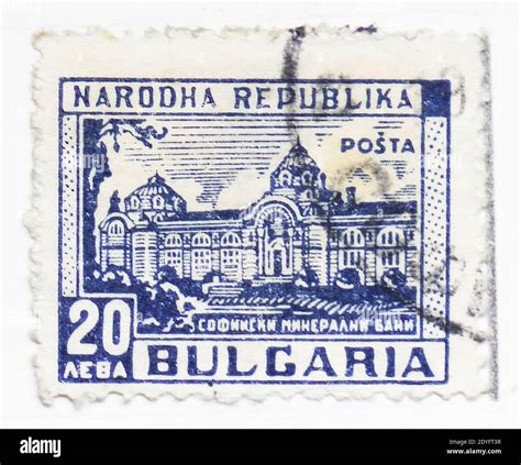 MOSCOW RUSSIA JULY 15 2019 Postage Stamp Printed In Bulgaria Shows